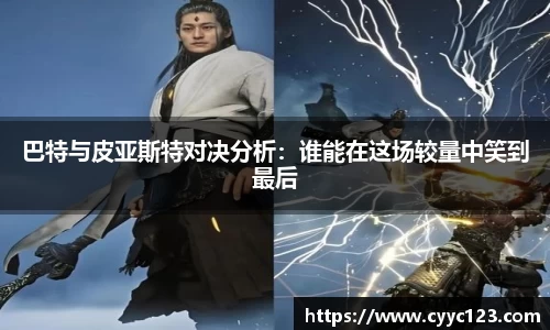 mgty芒果体育