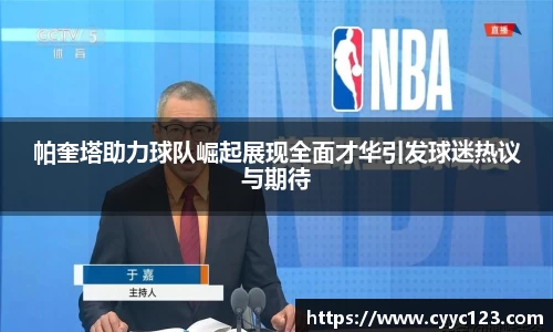 芒果体育直播官网
