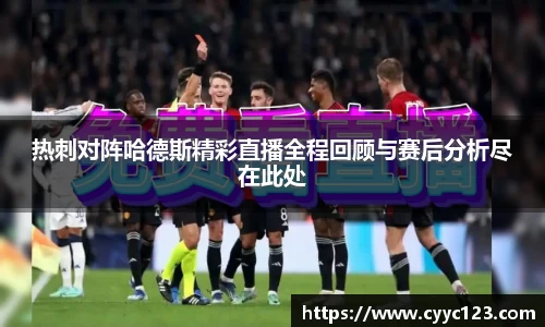 芒果体育