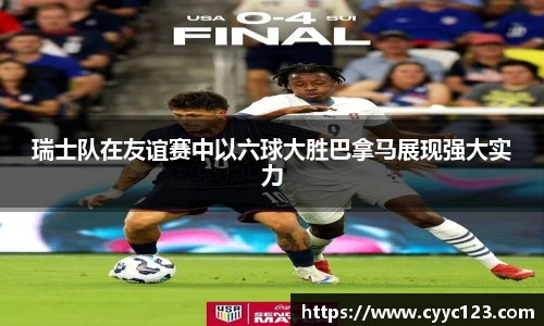 芒果体育