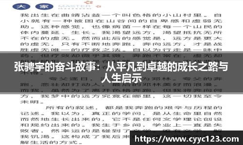 mgty芒果体育