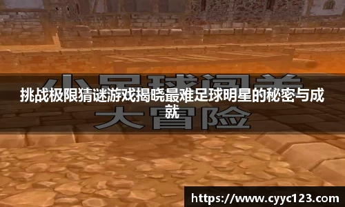 芒果体育官方网站